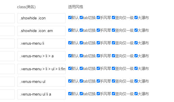 【梧州】栏目瀑布